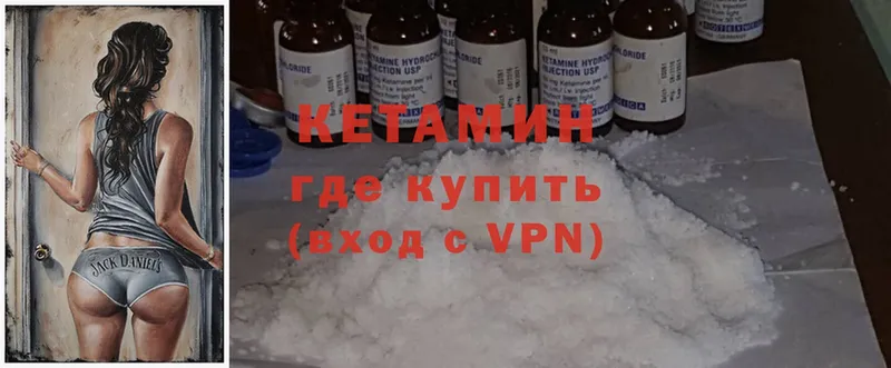 blacksprut   Калязин  это как зайти  КЕТАМИН ketamine 