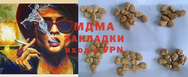 PSILOCYBIN Бугульма