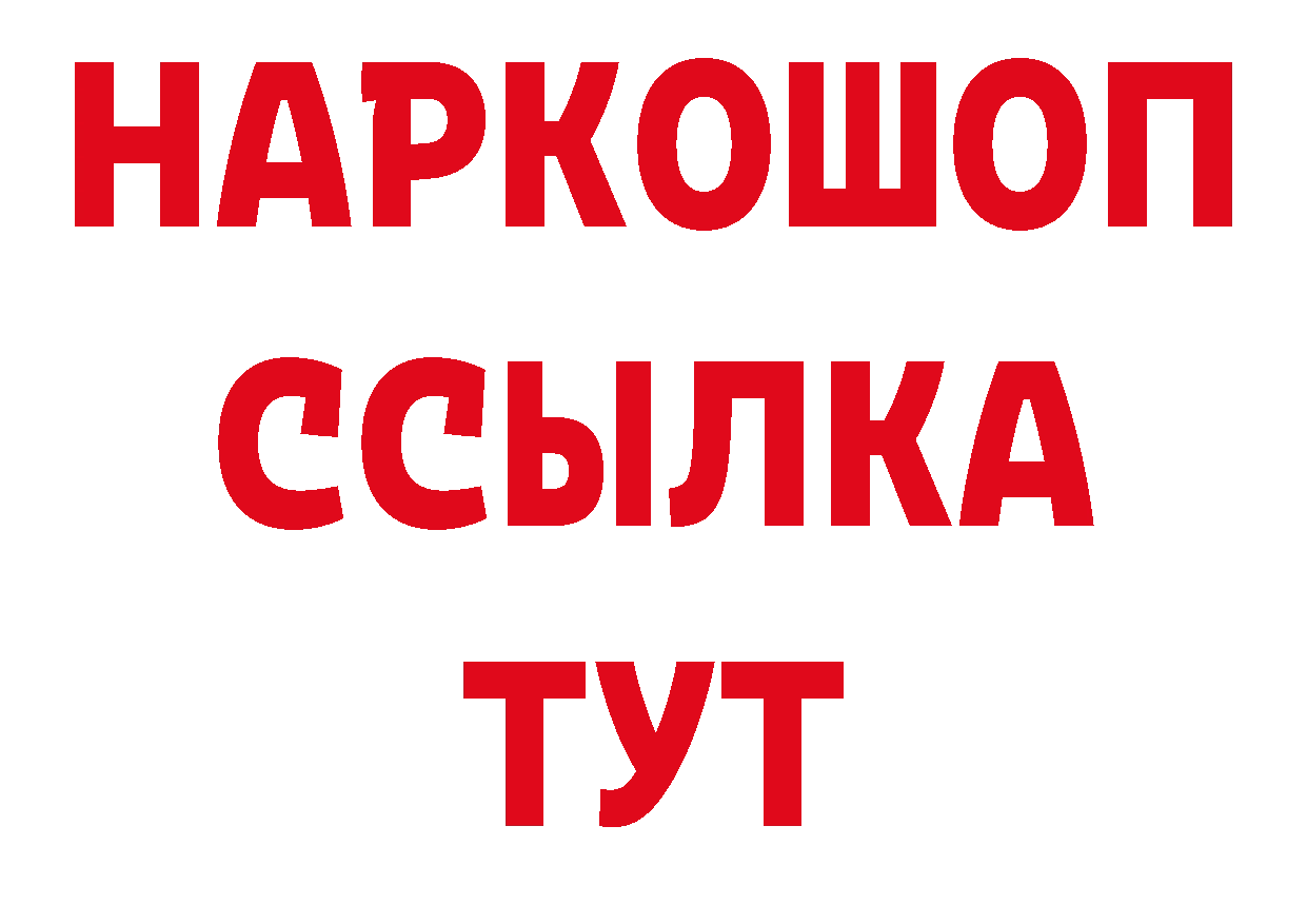 MDMA VHQ зеркало это блэк спрут Калязин