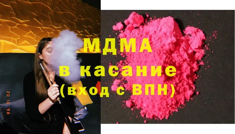 mega маркетплейс  Калязин  МДМА VHQ 