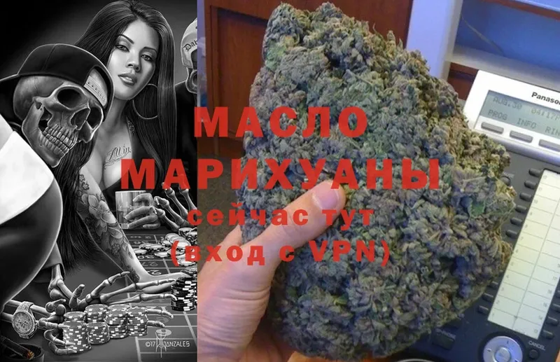 кракен tor  Калязин  Дистиллят ТГК гашишное масло 